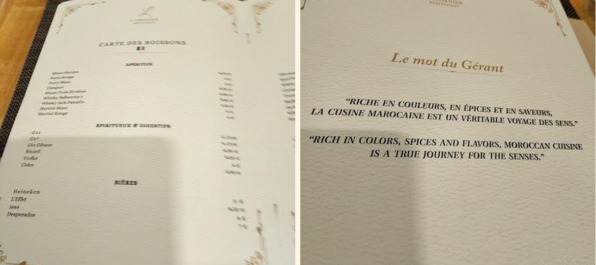 L’ARGANIER Restaurant Le Mesnil Amelot - Gallery Image 5